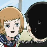 중학교다닐<b>때</b> 수업시간에 오줌<b>쌀</b>뻔했는데