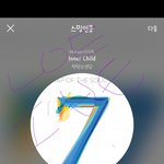 [방탄소년단] 방<b>린</b>이 음악<b>쇼</b>에 ... 1위