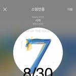 [방탄소년단] 아니 저기요 기사 사진 ㅋㅋㅋㅋㅋㅋ