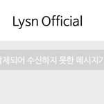 [NCT] 혹시 공식키트 리슨 <b>문자</b> 있잖아