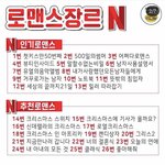 [추반] <b>고속</b>도로에서