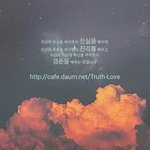 [<b>신의</b>증거는] 나 자신을 버려야..