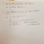 [댓글부탁해] 나 수학 잘한다 다 들어와보<b>셈</b> 제발