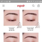 [댓글부탁해] 나 <b>아이</b><b>브로우</b> 색 좀 골라줘