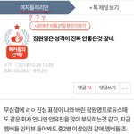 [모두드루와] 아이즈원 팬들 <b>한</b> <b>처</b>먹은 이유