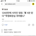 [드루와] 남자라면 <b>영창</b> 한 번쯤 갔다와야지