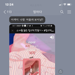 아 우리 엄마 심리테스트로 립스틱 <b>색깔</b> 고름ㅋㅋㅋㅋㅋㅋ큐ㅠㅠㅠ
