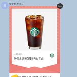 [이것좀봐줘] <b>남친</b>있어서 <b>생일</b>선물 받았다 뺏김
