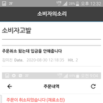 <b>배민</b> 개슈레기네