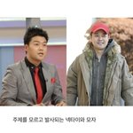 유재석 전현무 <b>퍼</b><b>컬</b> 분석 보는데