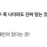 더비깅깅깅깅깅이들아 <b>이고</b> 인터뷰 모임??❤️❤️❤️❤️❤️❤️❤️