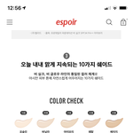 화장 잘 하는 판녀들 들어와줘 ㅜㅜ