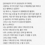 나 고3인데 공부 <b>안</b> <b>함</b> 미쳤어