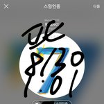 [방탄소년단] ✔이삐들 뒷페 복습 + 하이퍼 <b>참여</b> 부탁✔