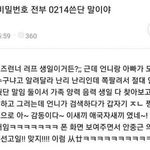 [드루와] 솔직히 여기서 얼굴 길이 올리면서 나 <b>작음</b>??