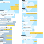 전남친 맞춤법 대<b>환장</b>파티 ㅋㅋㅋㅋㅋㅋ
