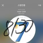 [방탄소년단] 꾸꾸 생일기념 K<b>티</b><b>X</b> 봄?