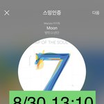 [방탄소년단] <b>고개</b>돌리기 전 후