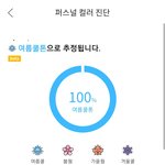 [댓글부탁해] <b>여</b><b>쿨</b> 나왔는데