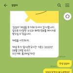 심심이 <b>초심</b> 잃음