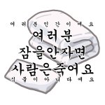 [댓글부탁해] <b>대성마이맥</b> 듣는 애들아