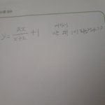 [이것좀봐줘] 고1 기초인 수학문제 풀어줄 판<b>녀</b> 있니