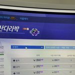 [드루와] 옵치 드디어 브론즈 탈출햇다 <b>씨</b>앙 <b>개</b>달다