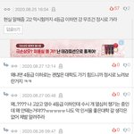 ㅈㅂ 알려줘 이거 뭔뜻임 4등급 <b>이하</b>??