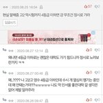 대딩인데 이거 좀 개소리임