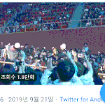 블랙핑크 체조 콘을 더 의심케 하는 텅텅 올홀 <b>팬미</b>