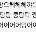 [<b>NCT</b>] 와 이거 ㄹㅇ인정