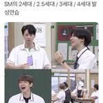 세대별 <b>발성</b>연습 개웃김ㅠㅋㅋㄱㅋㅅㅋㅋ