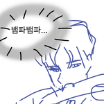 [드루와] 내가 그린 섹시한 <b>뱀파이어</b> 좀 봐줘