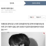 [모두드루와] 엔터 애들 <b>몬</b><b>엑</b> 싫어함?