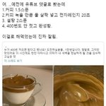 [드루와] 얘들아 너네 남친이 <b>유튜버</b>인데