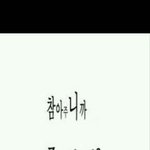 [댓글부탁해] 판녀면 퍼가...