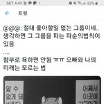 진짜 이거 ㄹㅇ