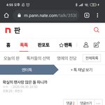 이거 누굴까