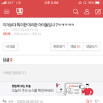 얘 ㅈㄴ <b>찌질</b>하다
