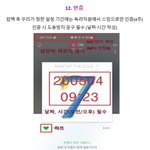 [방탄소년단] ❗컴백기간(4주)에 스밍인증하고 글쓰기❗