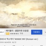유일하게 끝까지 보지못한 뮤직<b>비디오</b>