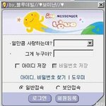 <b>발음</b> ㅈㄴ꼬이는애들 있음?