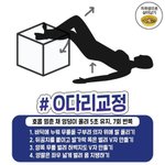 [댓글부탁해] 술집에서 남자가 <b>헌팅</b>할때