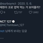 엔시티 <b>코로</b> 엽떡 시리즈