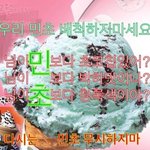 [댓글부탁해] 처음 본 여자 <b>멱살</b>잡는 남자 쓰레기임?