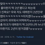 [NCT] <b>무기력</b>할 땐