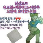 [드루와] 카톡 <b>배사</b> 갬성샷하면 별로임??ㅓ