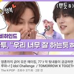 [TXT<b>모아</b>] 어나더클라스 비하인드링크!!!!!