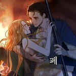 그림체 개오지는 <b>웹툰</b>