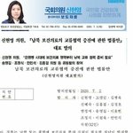 북한에다 의사랑 간호사까지 강제 <b>차출</b>하자고??????????????...